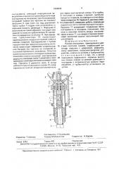 Ручной инструмент, приводимый в действие сжатыми газами (патент 1664543)