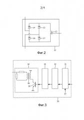 Драйвер для присоединения светоизлучающего диода к электронному балласту (патент 2609130)