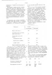 Способ выделения поливинилового спирта и установка для осуществления этого способа (патент 679148)