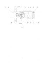 Способ оправочного волочения трубных заготовок с противодавлением металлоплакирующей смазки (патент 2593062)