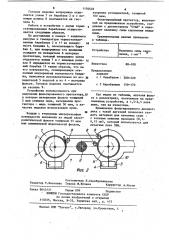 Устройство для получения фольгированного протектора (патент 1126628)
