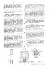 Самостопорящаяся шпилька (патент 720213)