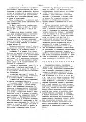 Трафаретная форма (патент 1384403)