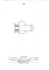 Устройство для откачки газов и паров (патент 480853)