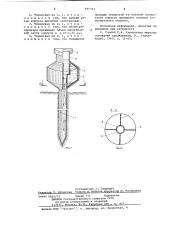Термосвая (патент 685761)