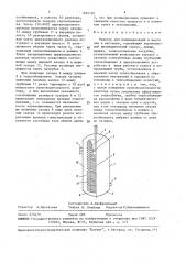 Реактор для полимеризации в массе или в растворе (патент 1482720)