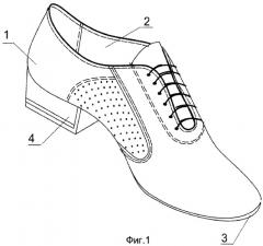 Способ изготовления обуви для спортивных бальных танцев (патент 2415624)