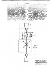 Устройство для решения инверсной задачи теплопроводности (патент 706853)