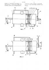 Тормозной привод прицепа (патент 1342788)