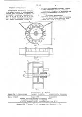 Катушечный высевающий аппарат (патент 685180)