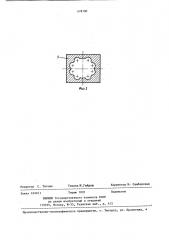 Координатно-расточной станок (патент 678790)