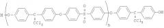 Ненасыщенные олигоэфирсульфоны для поликонденсации (патент 2318804)
