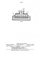 Устройство для непрерывного формования жгутов кондитерских масс (патент 1138100)