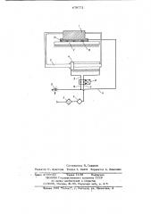 Система смазки трущихся пар в машинах с пневмодвигателем (патент 679771)