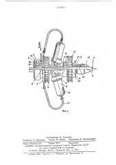 Устройство для нанесения оплетки на гибкий трубопровод (патент 520312)