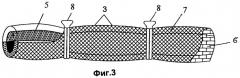 Способ возведения подпорной стенки биопозитивной конструкции (патент 2449081)
