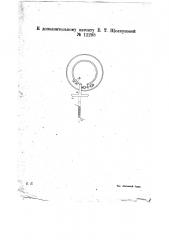 Прибор, сигнализирующий о повышении или понижении температуры (патент 12298)