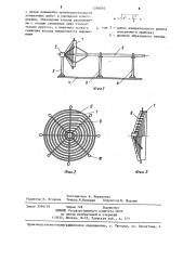 Устройство для поверки и градуировки рычажных измерителей (патент 1246040)