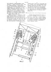 Секция механизированной крепи (патент 1312181)