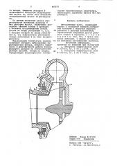 Центробежный насос (патент 953273)