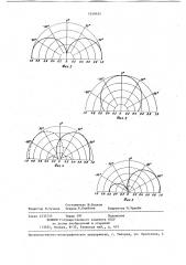 Микрополосковая антенна (патент 1249634)