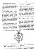 Подающая цанга (патент 1540947)