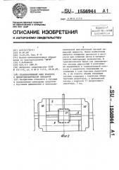 Трансмиссионный блок трактора с электромеханической передачей (патент 1556944)