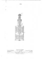 Шлифовальная головка для одновременной обработки многоступенчатб1х деталей (патент 195924)