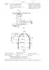 Установка для нагнетания газожидкостной смеси (патент 1307085)