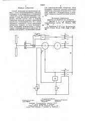 Способ включения на параллельную работу с сетью ветроэлекрического агрегата (патент 750648)