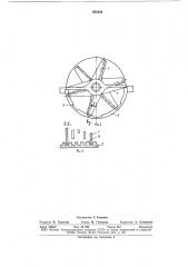 Измельчитель (патент 852352)