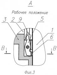 Аэродинамический руль ракеты (патент 2520846)