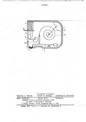 Устройство для определения механических параметров ферромагнитных изделий (патент 693243)