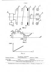 Способ контроля точности растровых лимбов (патент 1779924)