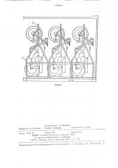 Обрешетка для мотоцикла (патент 1306837)