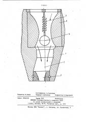 Буровое гидромониторное долото (патент 1148957)
