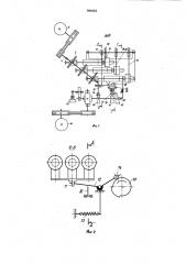 Станок для гранения стеклоизделий (патент 984822)