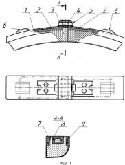 Тормозная колодка железнодорожного транспортного средства (патент 2397897)