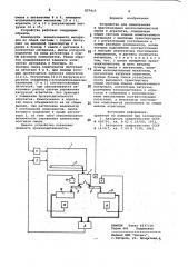 Устройство для измельчения иприготовления многокомпонентнойсмеси b агрегатах (патент 837415)