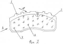 Фрикционное изделие (патент 2277193)