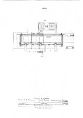 Устройство для обдува абразивных кругов (патент 193321)