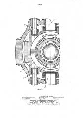 Совмещенный цилиндр высокого и среднего давления (патент 1138526)