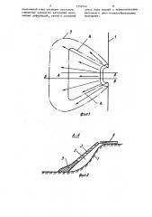 Способ отвалообразования (патент 1550140)