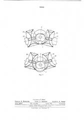 Гидростатический стерилизатор непрерывного действия для консервных банок (патент 349386)