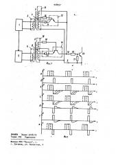 Устройство для управления силовым транзистором (патент 928557)