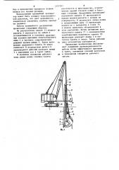 Траншейный экскаватор (патент 1121362)