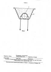 Способ прокладки трубопровода на обводняемых территориях (патент 1585610)