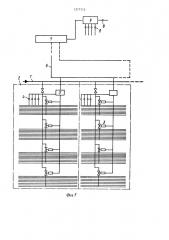 Автоматизированная оросительная система (патент 1217312)