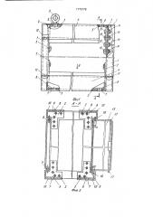 Каркас шкафа для электроаппаратуры (патент 1775779)