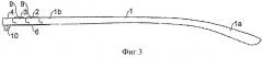 Дужка для очков и очки, содержащие такую дужку (патент 2521750)
